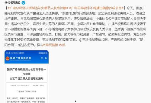 娱乐圈爆料电台有哪些名字,揭秘明星幕后故事,揭秘娱乐圈风云变幻 第3张 娱乐圈爆料电台有哪些名字,揭秘明星幕后故事,揭秘娱乐圈风云变幻 第3张
