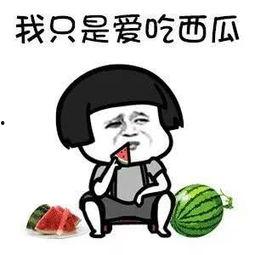 娱乐吃瓜看谁,吃瓜群众揭秘明星幕后故事