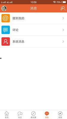 唐山爆料语音播报最新,最新语音播报揭示惊人内幕  第3张