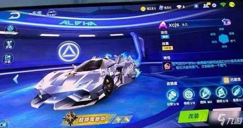 飞车手游天行者爆料视频,揭秘飞车手游全新内容与玩法 第1张 飞车手游天行者爆料视频,揭秘飞车手游全新内容与玩法 第1张