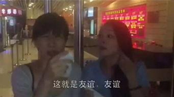 娱乐吃瓜酱笑场视频,娱乐吃瓜酱搞笑视频集锦 第2张 娱乐吃瓜酱笑场视频,娱乐吃瓜酱搞笑视频集锦 第2张