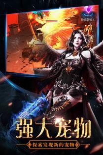 最后的骑士在线观看,在线观影指南  第2张